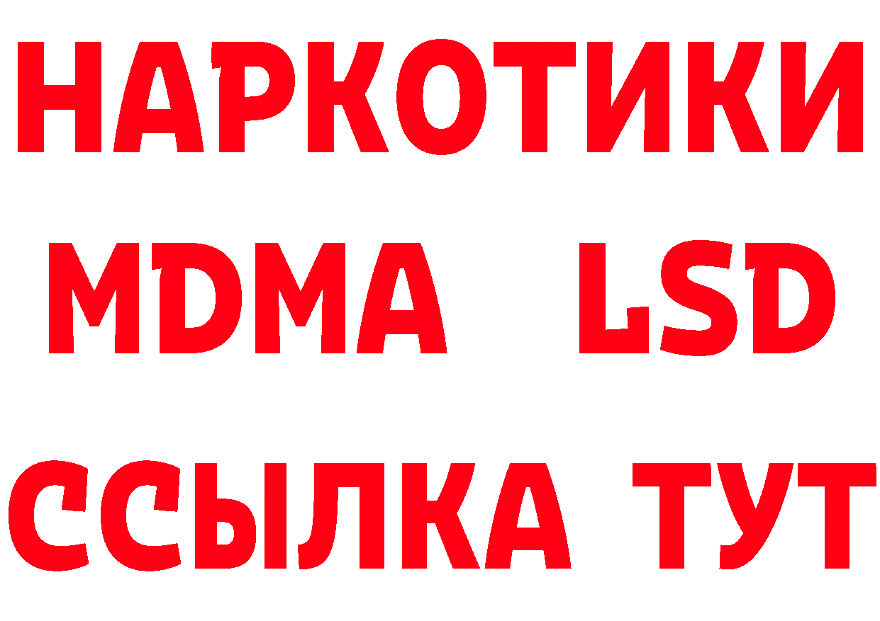 A PVP СК зеркало даркнет гидра Вышний Волочёк